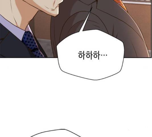판사 이한영 81화 135