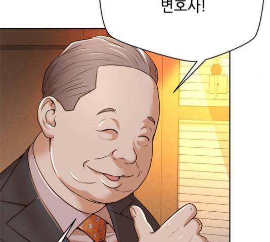 판사 이한영 81화 139