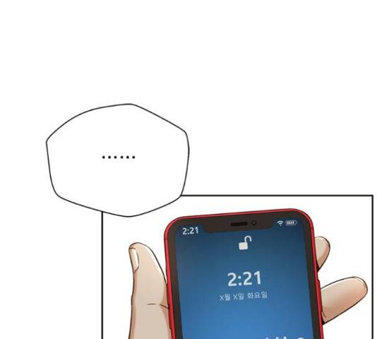 판사 이한영 81화 143