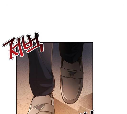 판사 이한영 81화 151