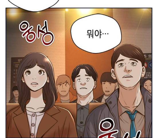 판사 이한영 81화 167