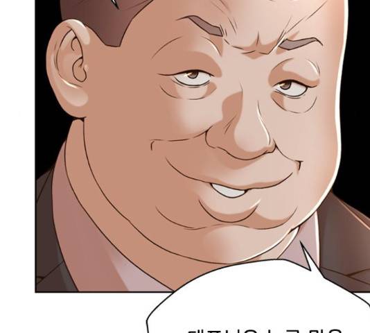 판사 이한영 81화 204