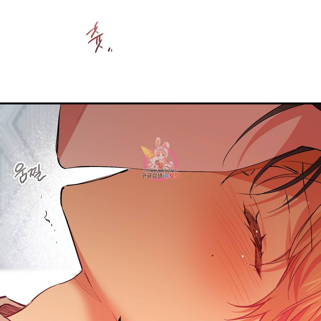 하비비의 토끼들 33화 1