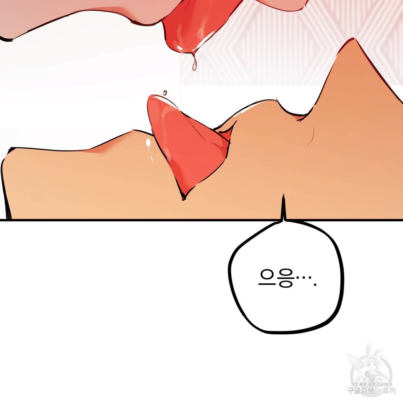 하비비의 토끼들 33화 3