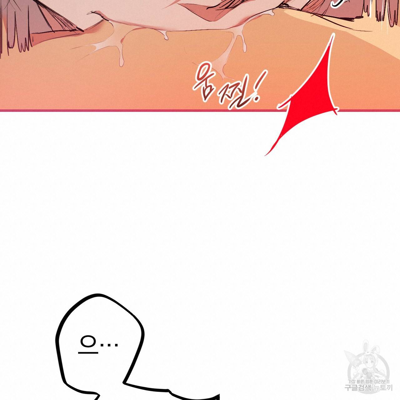하비비의 토끼들 33화 40