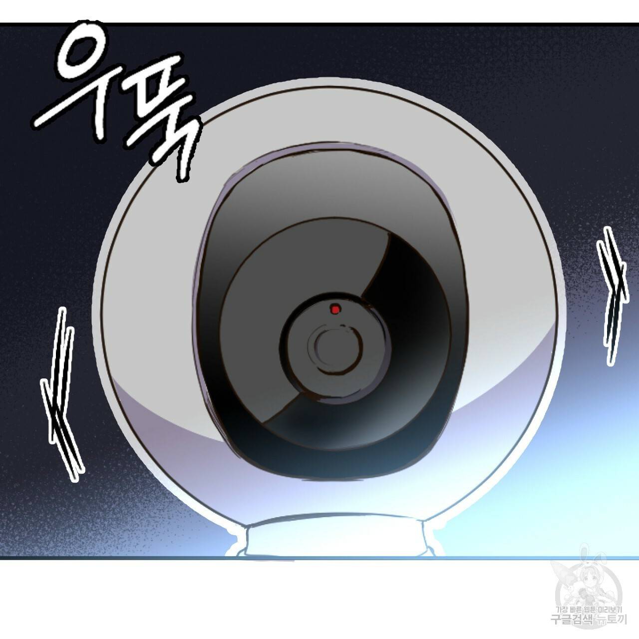 하비비의 토끼들 33화 111