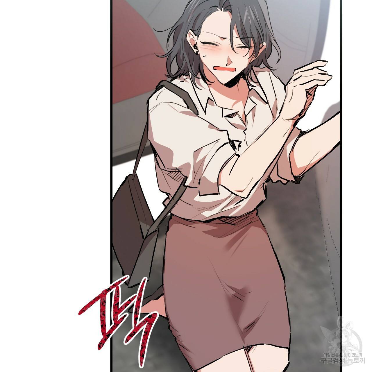 하비비의 토끼들 33화 134
