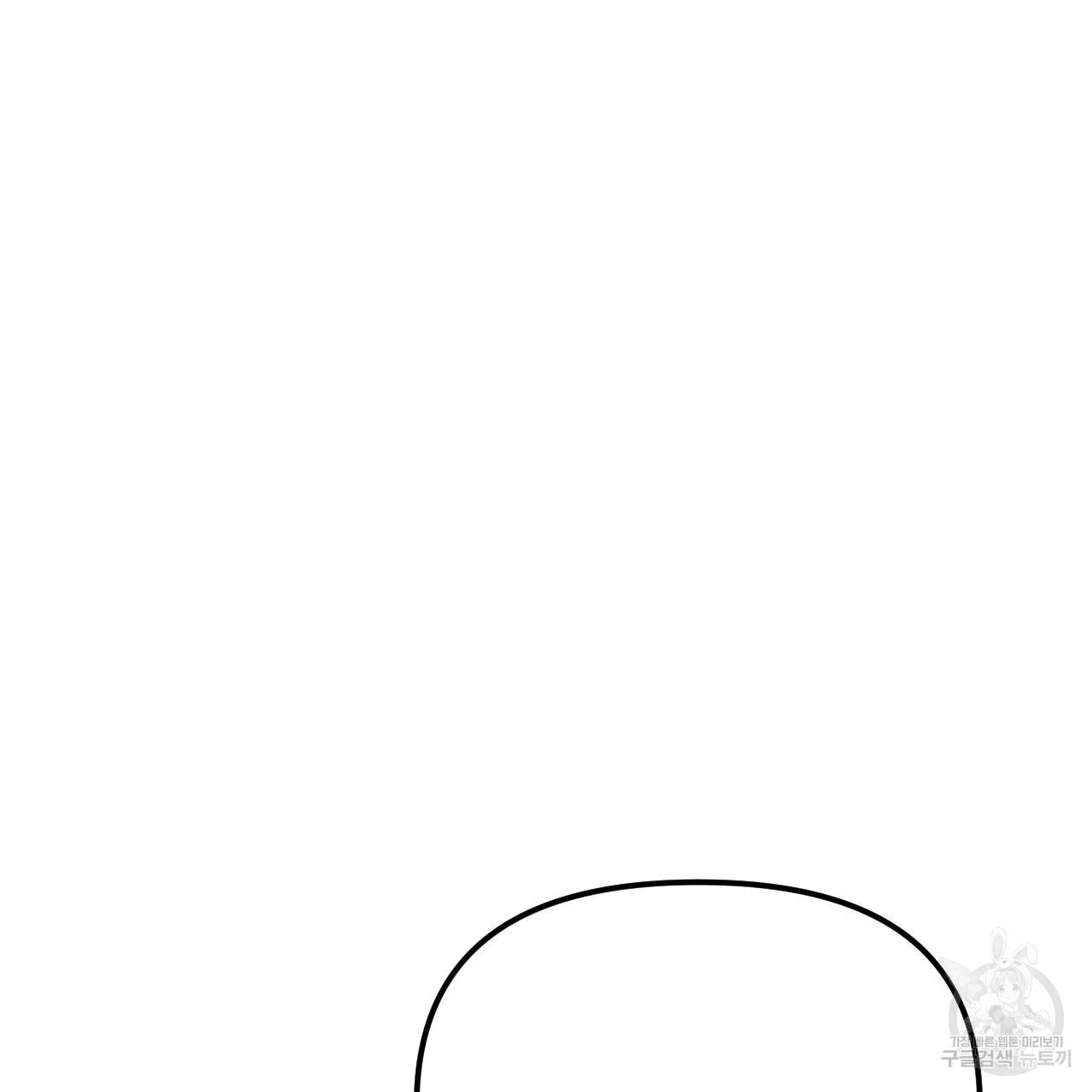 나이트 플라이트 32화 6