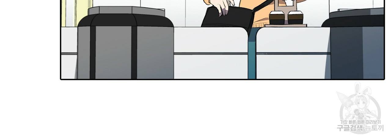 거짓말쟁이 연인 1화 5