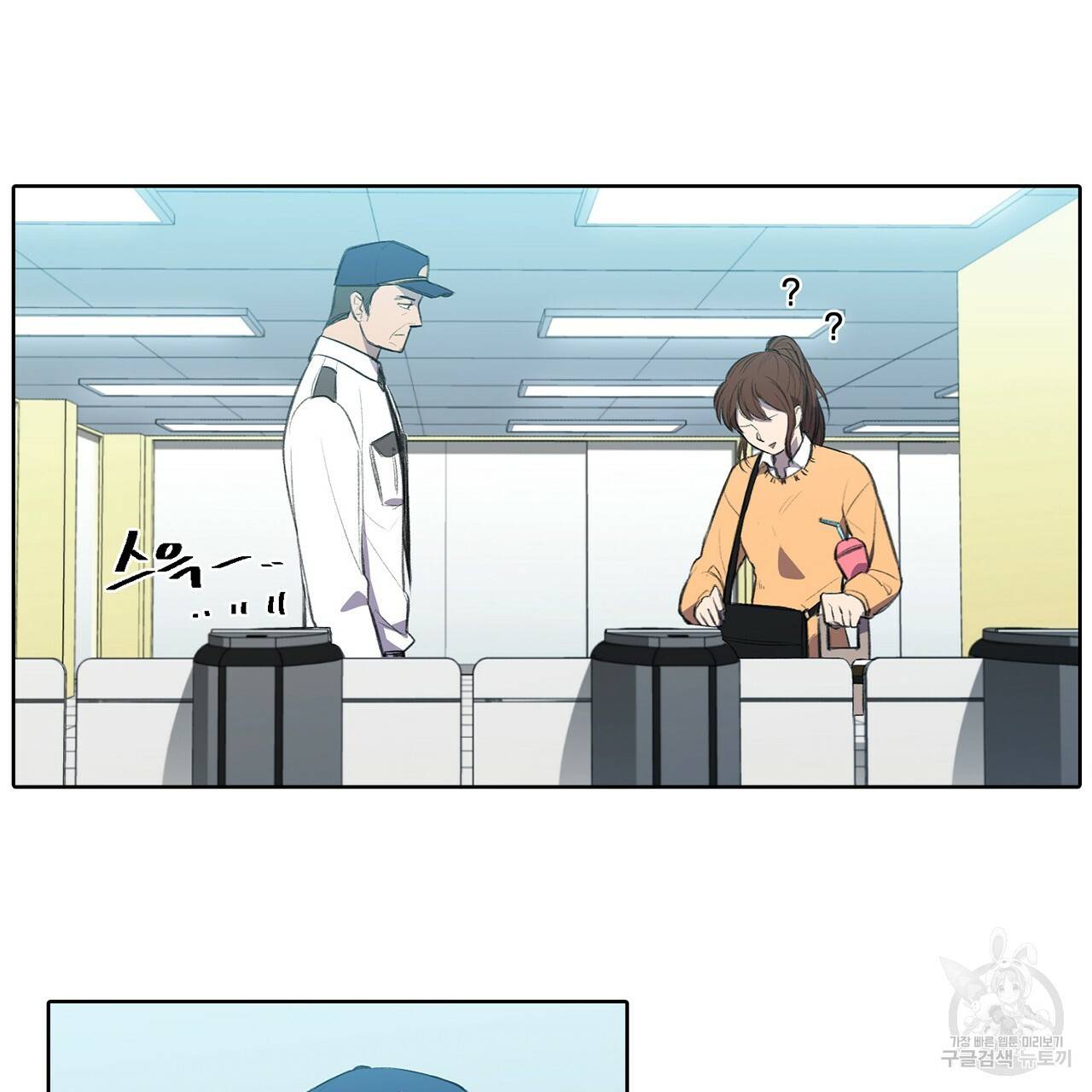 거짓말쟁이 연인 1화 7