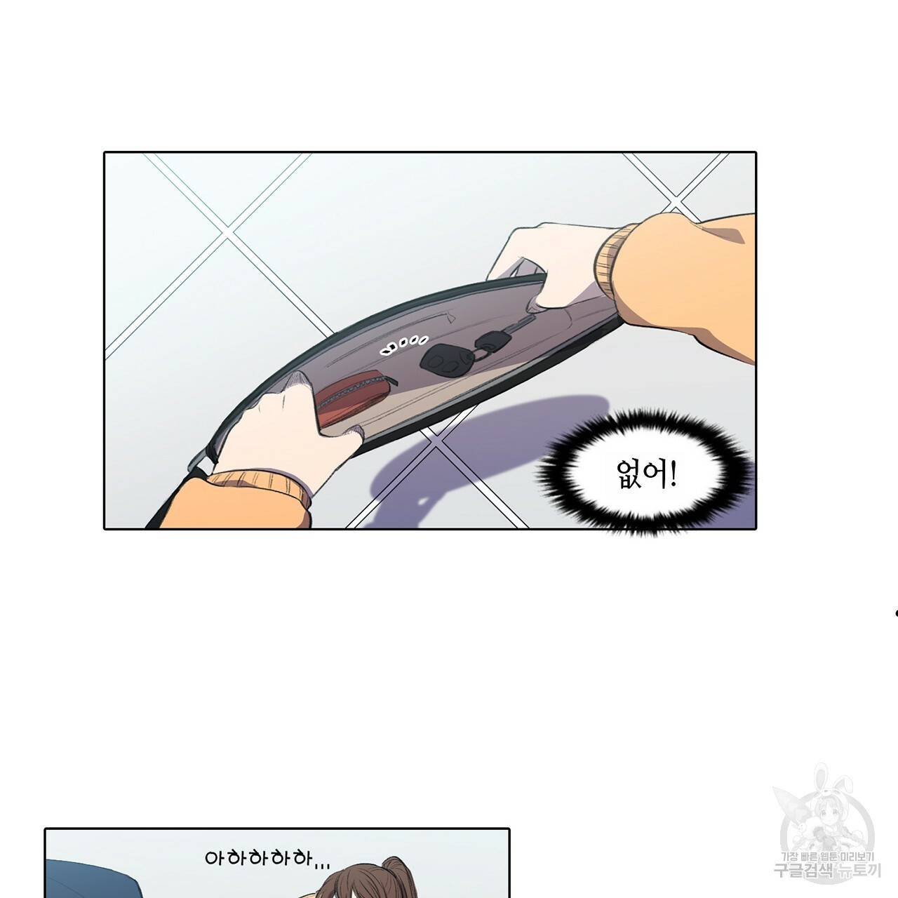 거짓말쟁이 연인 1화 13