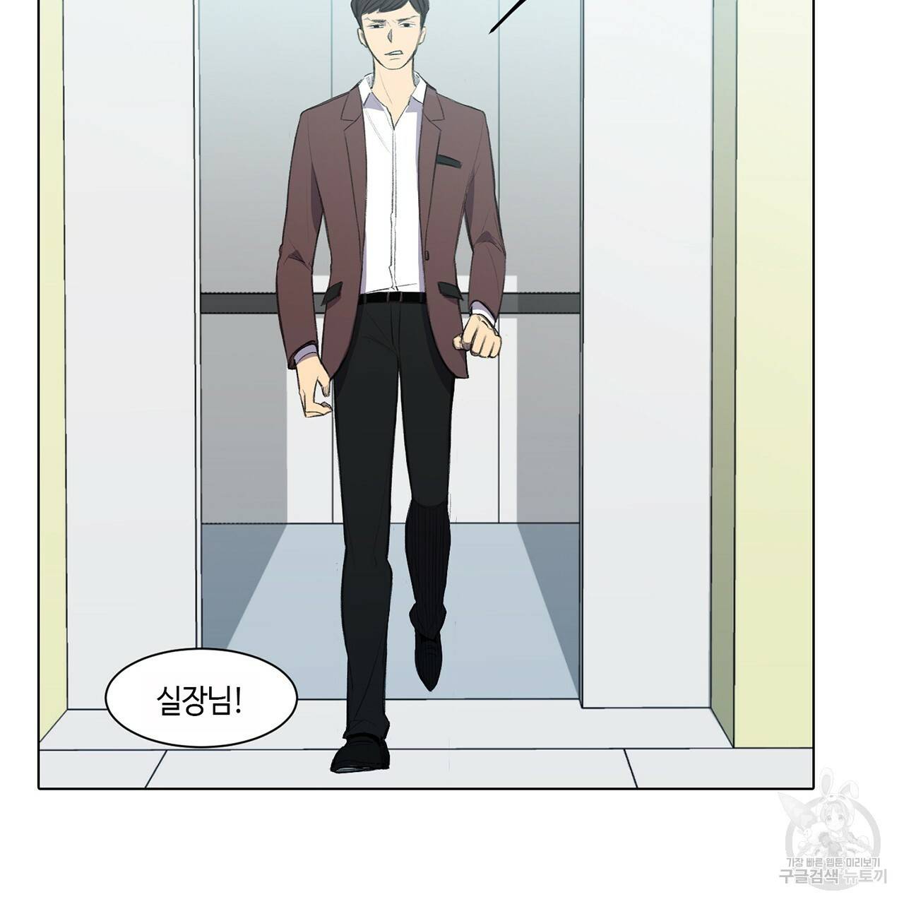 거짓말쟁이 연인 1화 23