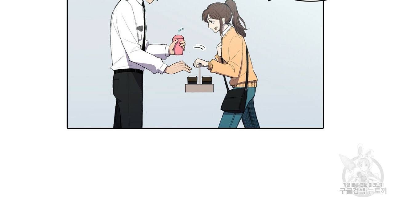 거짓말쟁이 연인 1화 26