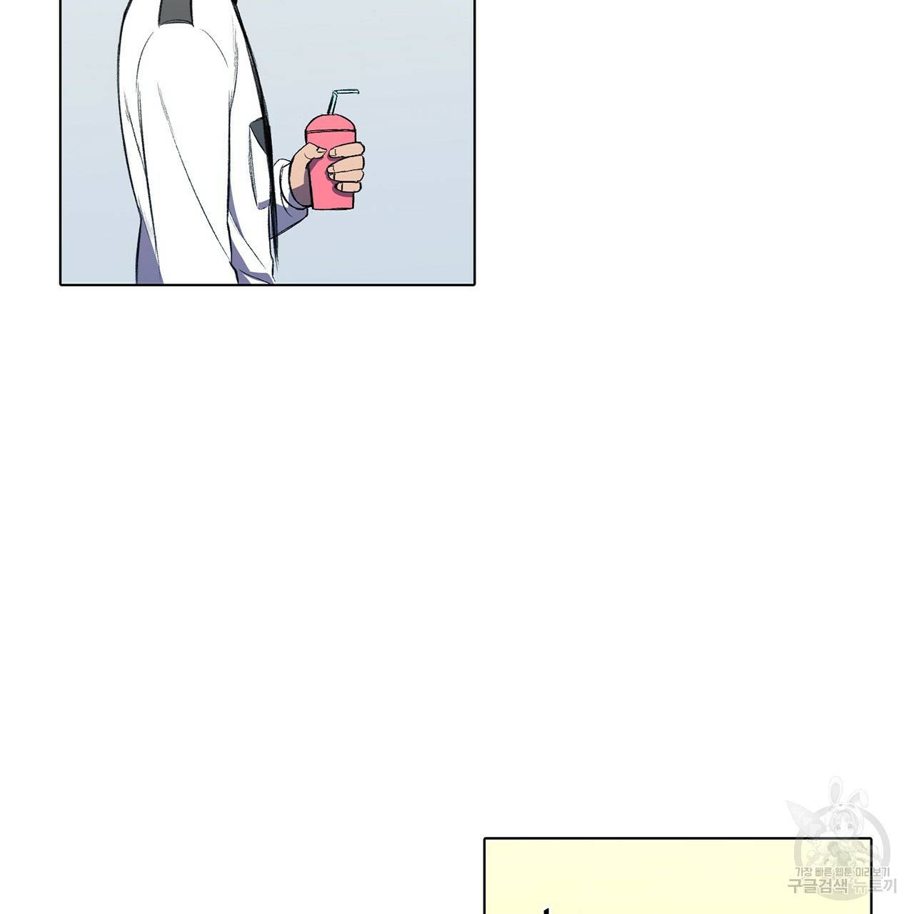거짓말쟁이 연인 1화 29