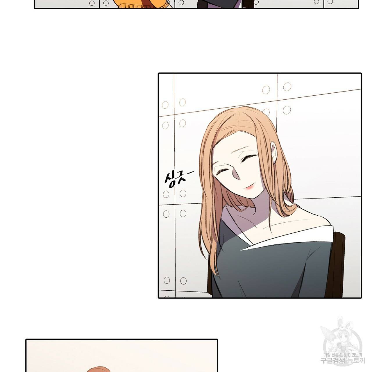 거짓말쟁이 연인 1화 49