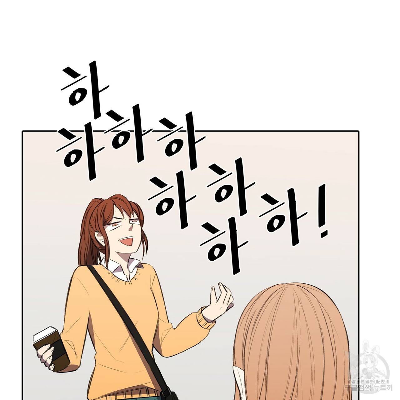 거짓말쟁이 연인 1화 51