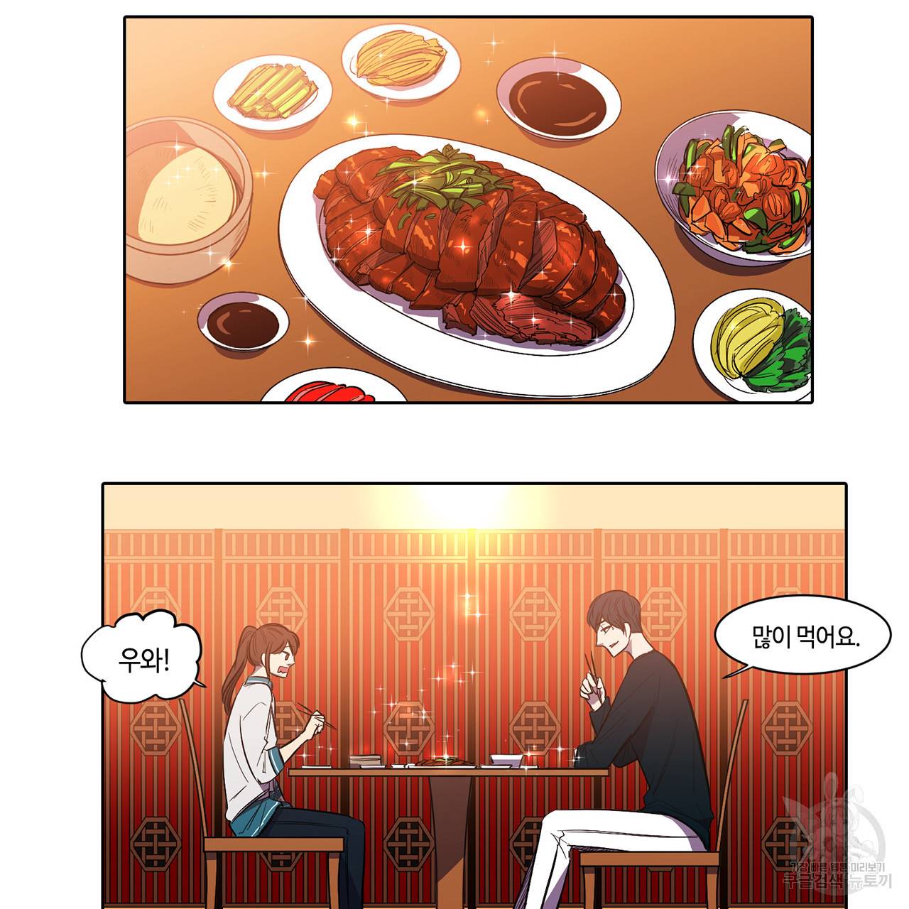 거짓말쟁이 연인 10화 3