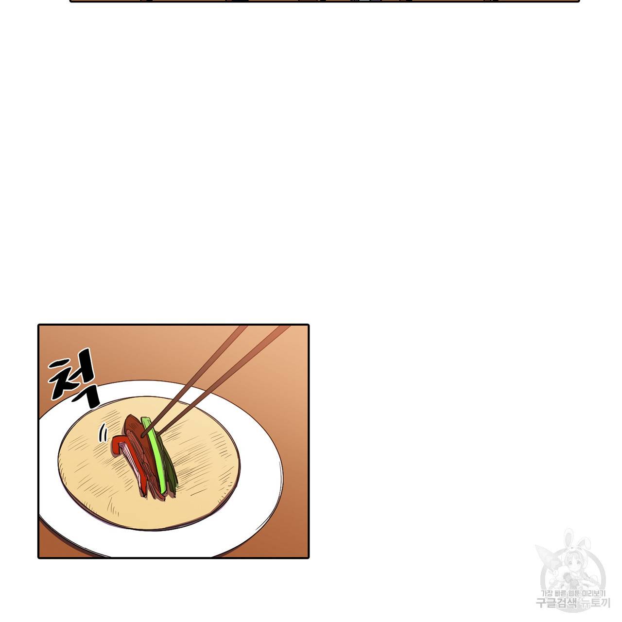 거짓말쟁이 연인 10화 4