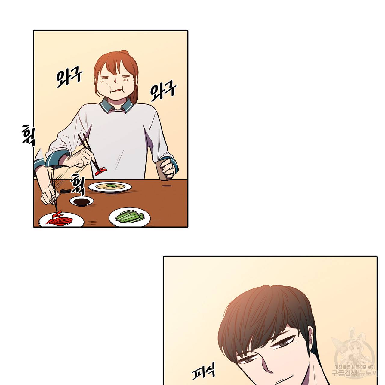 거짓말쟁이 연인 10화 7