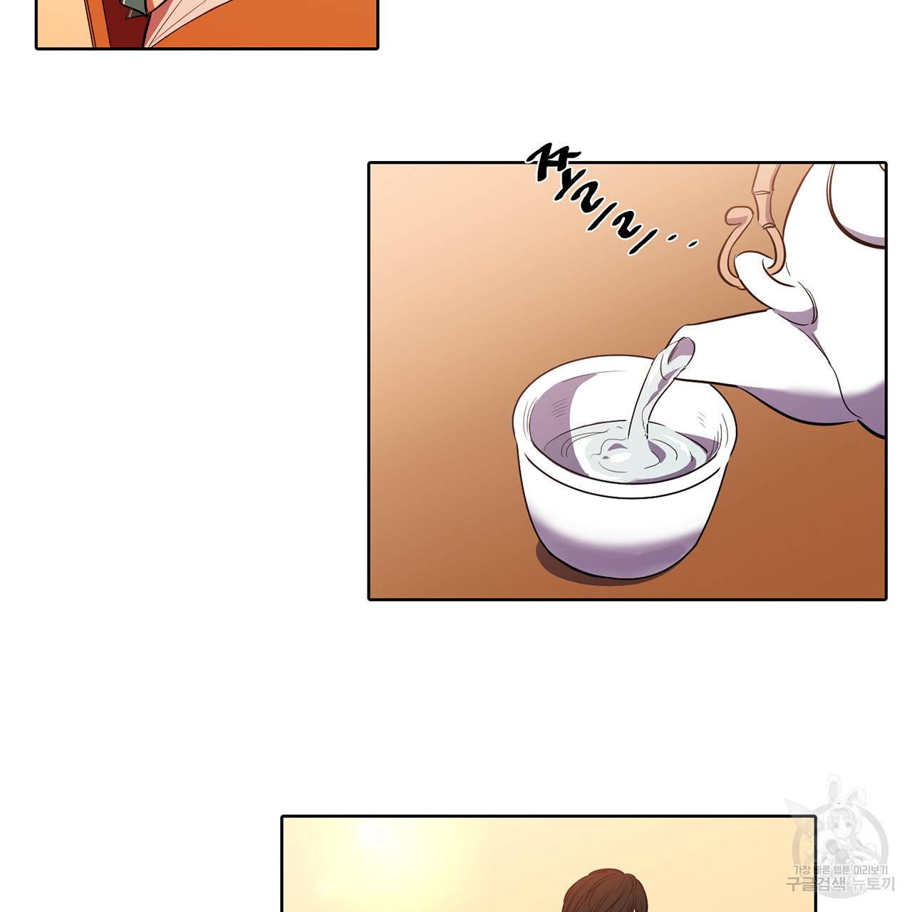 거짓말쟁이 연인 10화 11