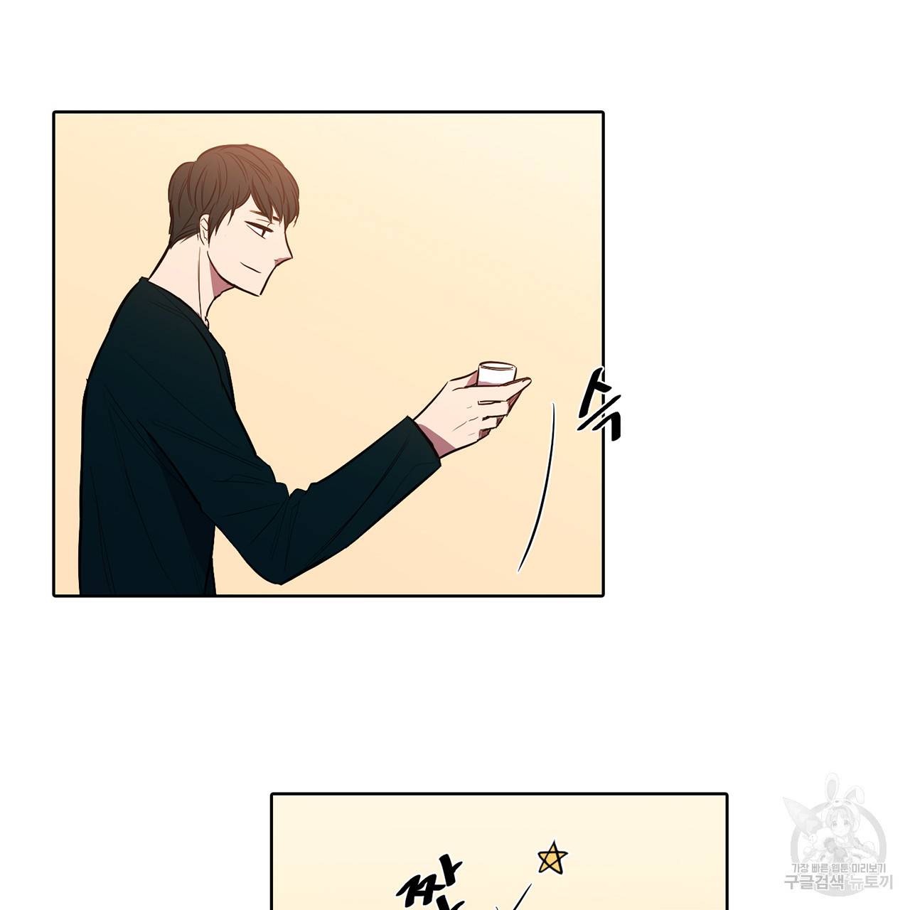 거짓말쟁이 연인 10화 13
