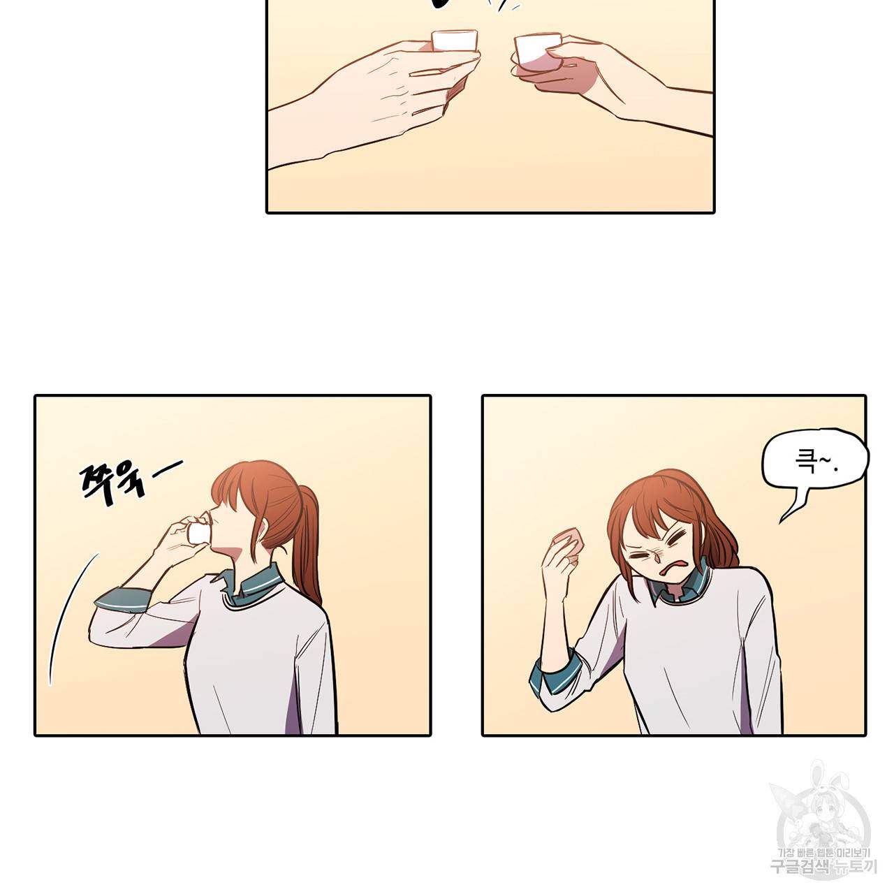거짓말쟁이 연인 10화 14