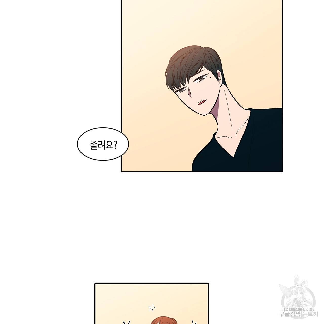 거짓말쟁이 연인 10화 31