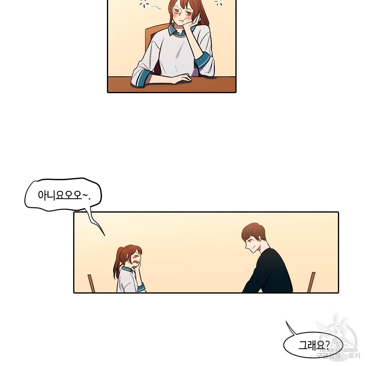 거짓말쟁이 연인 10화 32