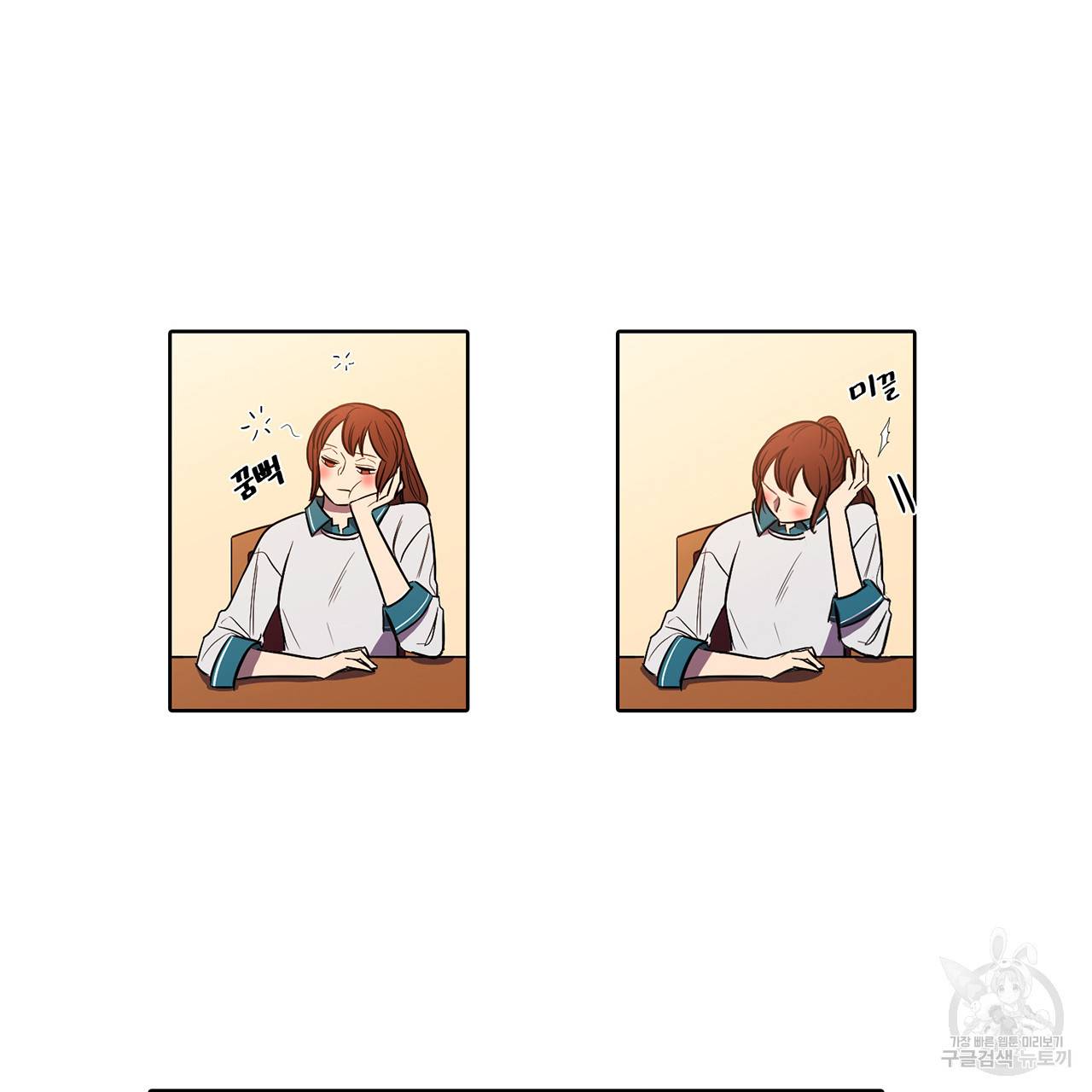 거짓말쟁이 연인 10화 33