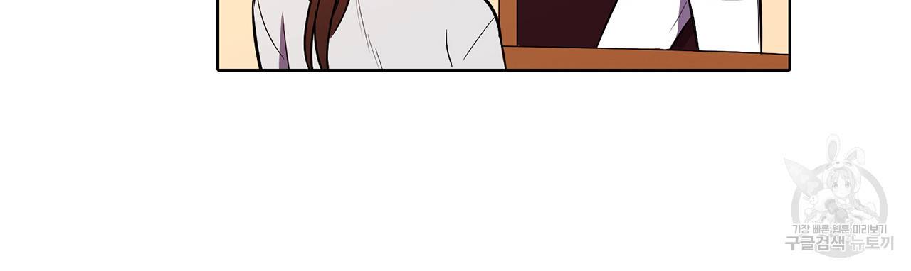 거짓말쟁이 연인 10화 35