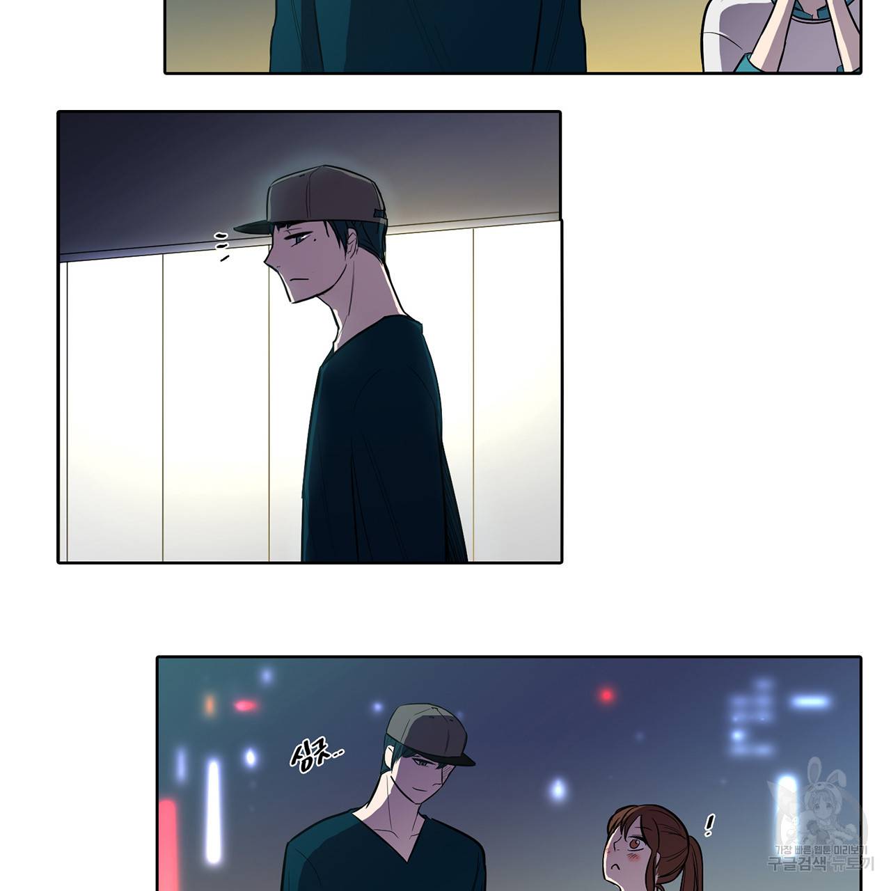 거짓말쟁이 연인 10화 39