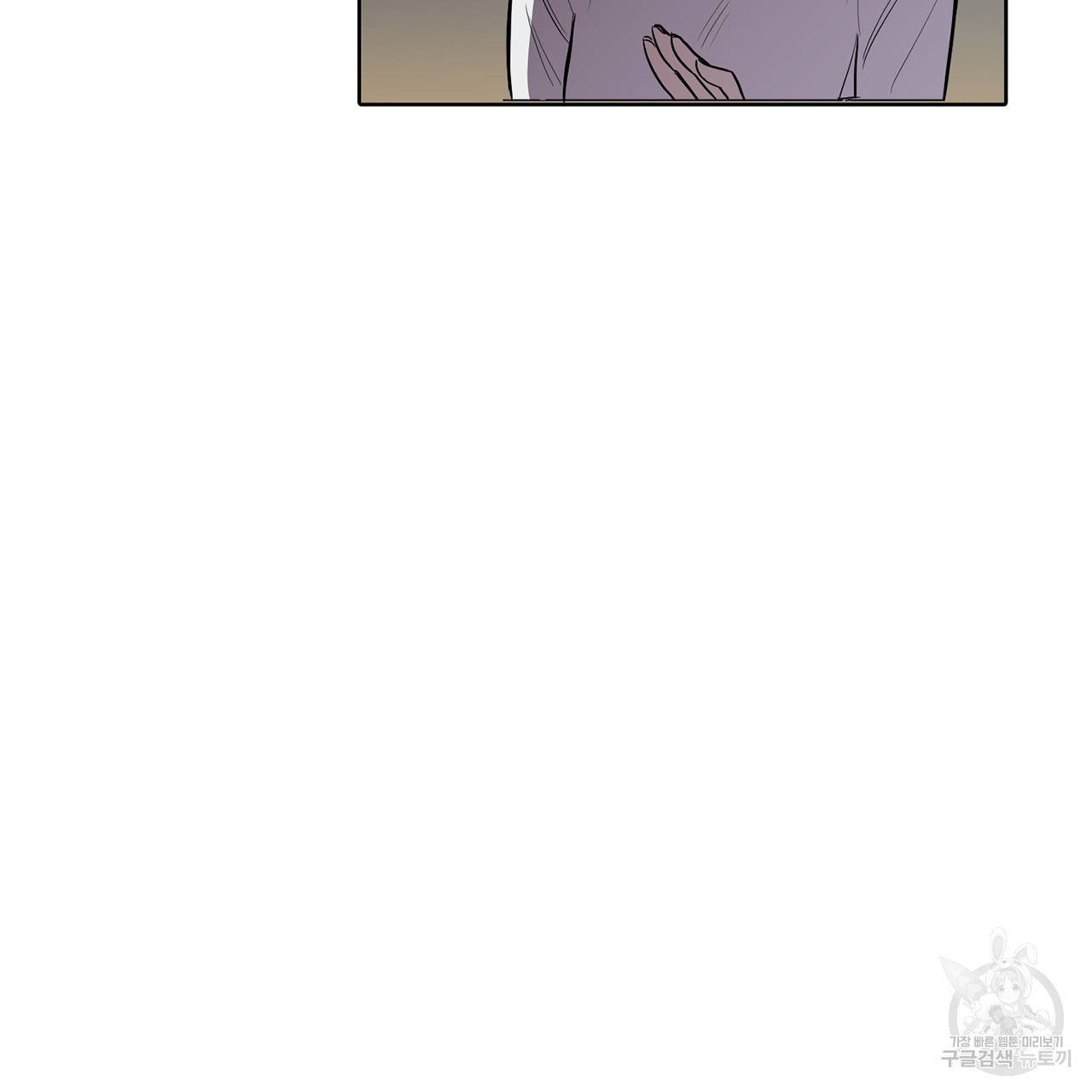 거짓말쟁이 연인 10화 54