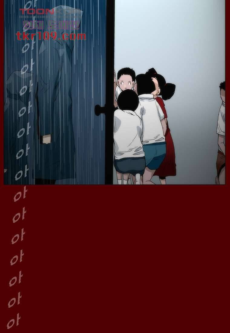 장마 43화 3