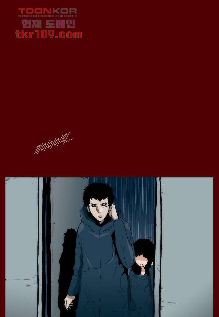 장마 43화 5