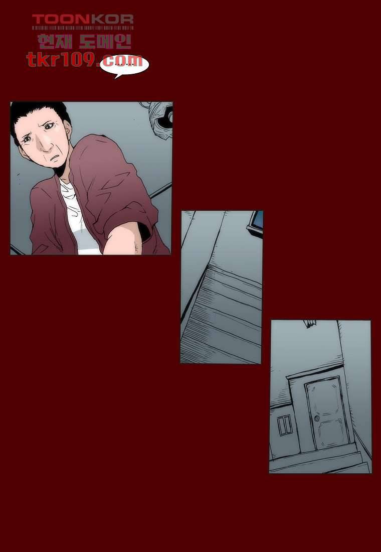 장마 43화 24