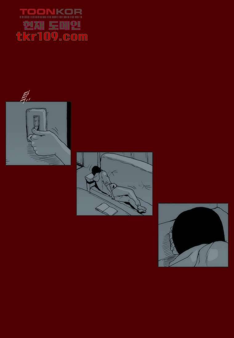 장마 43화 40