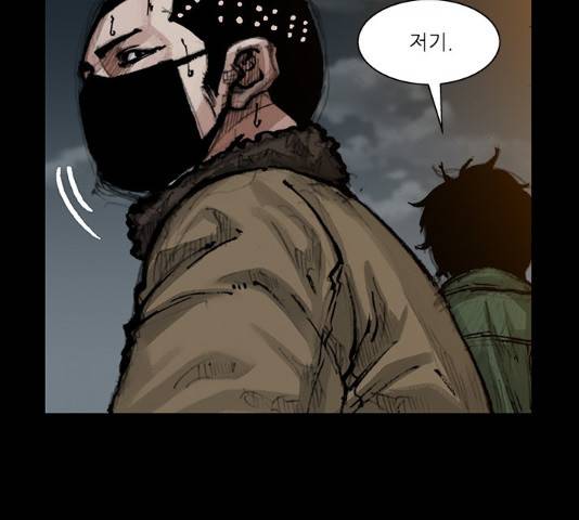 블러드레인2:천외천 37화 5