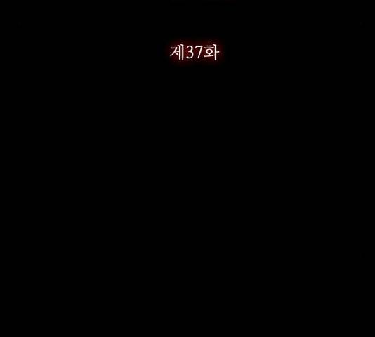 블러드레인2:천외천 37화 14