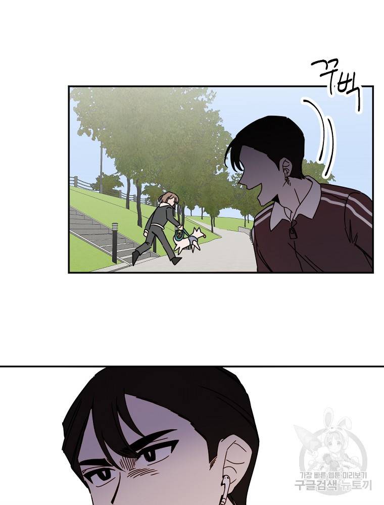 월요일이 사라졌다 45화 9