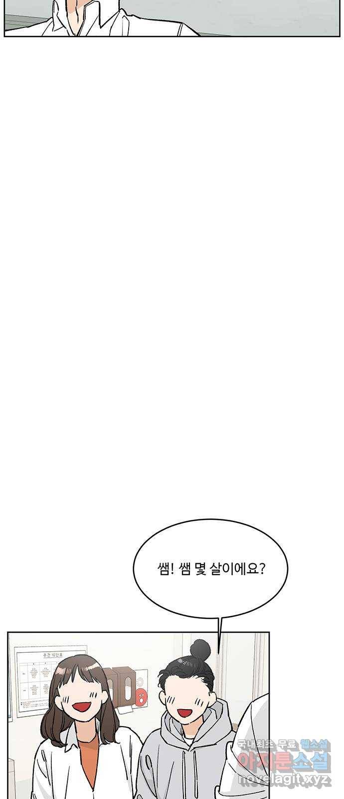 백호랑 시즌2 6화 동맹 2 3