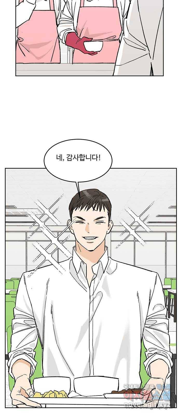 백호랑 시즌2 6화 동맹 2 5