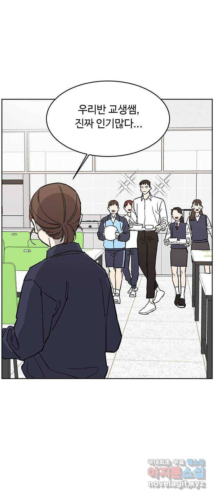 백호랑 시즌2 6화 동맹 2 6