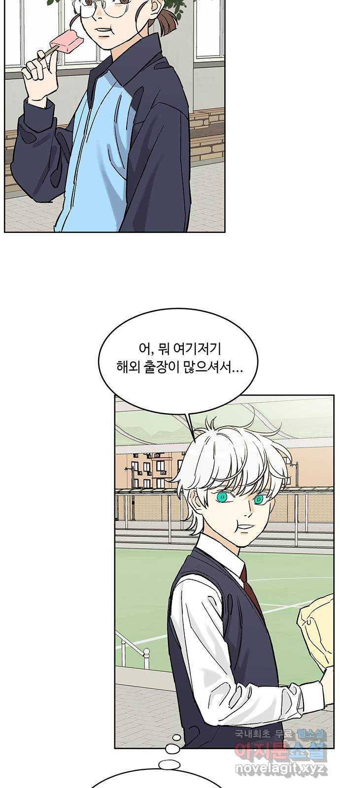 백호랑 시즌2 6화 동맹 2 12