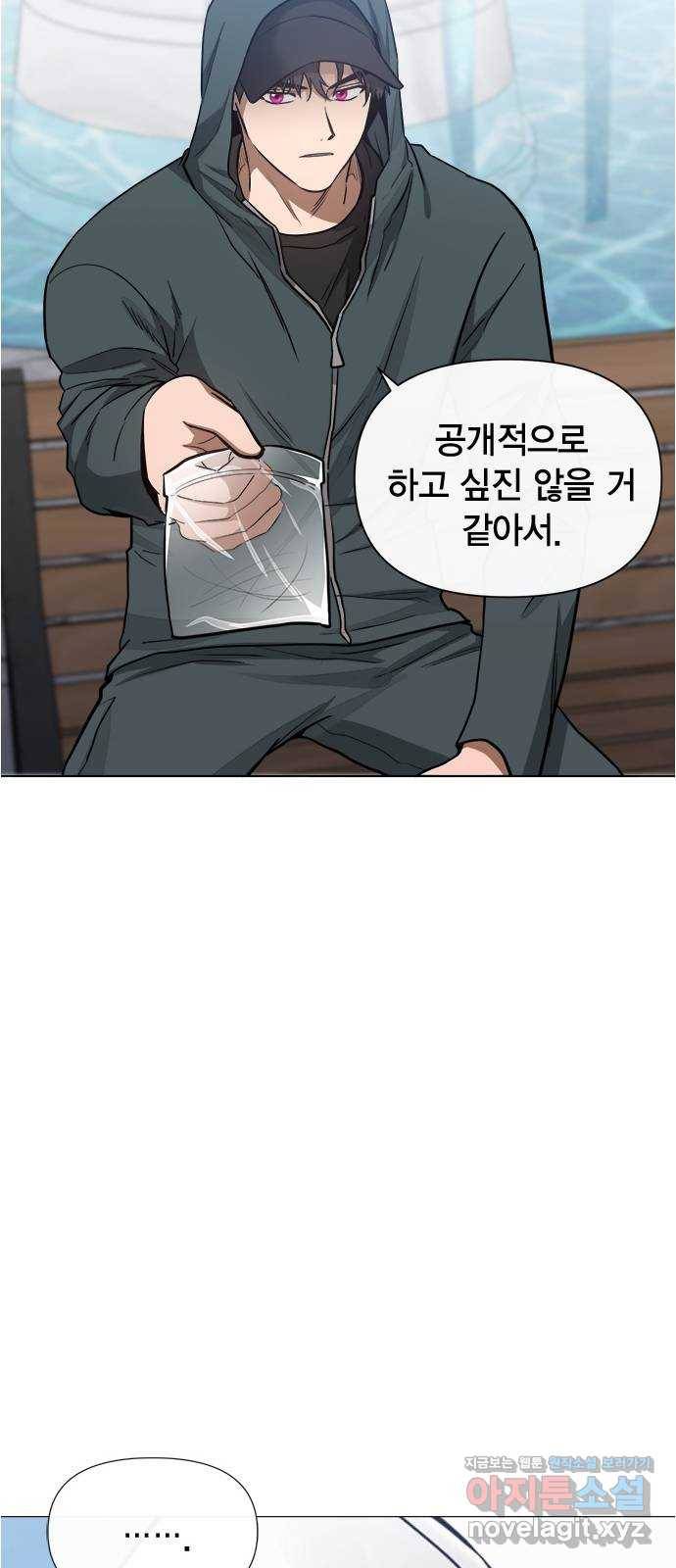 헬로맨스 78화 15