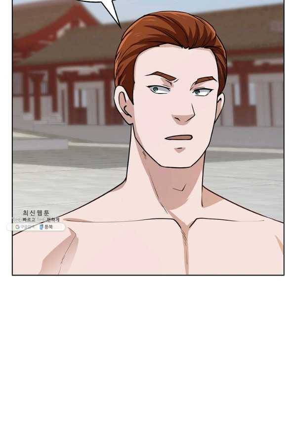 무법신선의 도시강림 73화 13