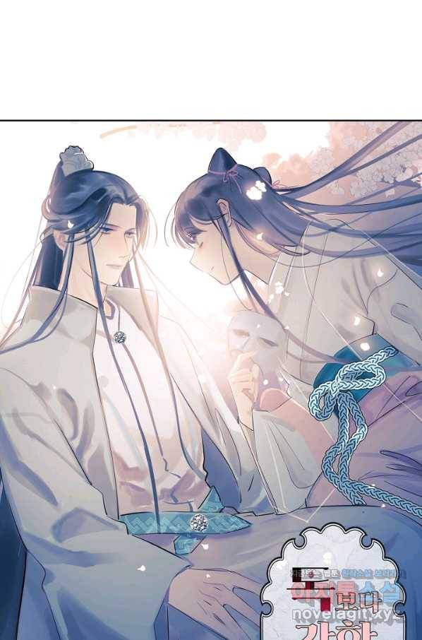 독보다 강한 꽃 219화 1