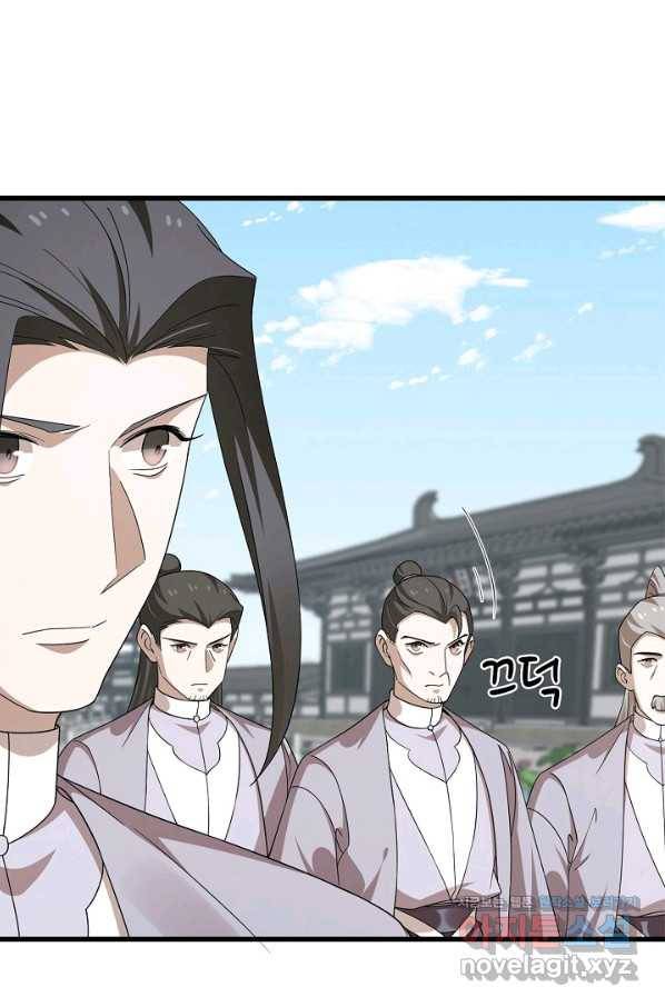 독보다 강한 꽃 219화 8