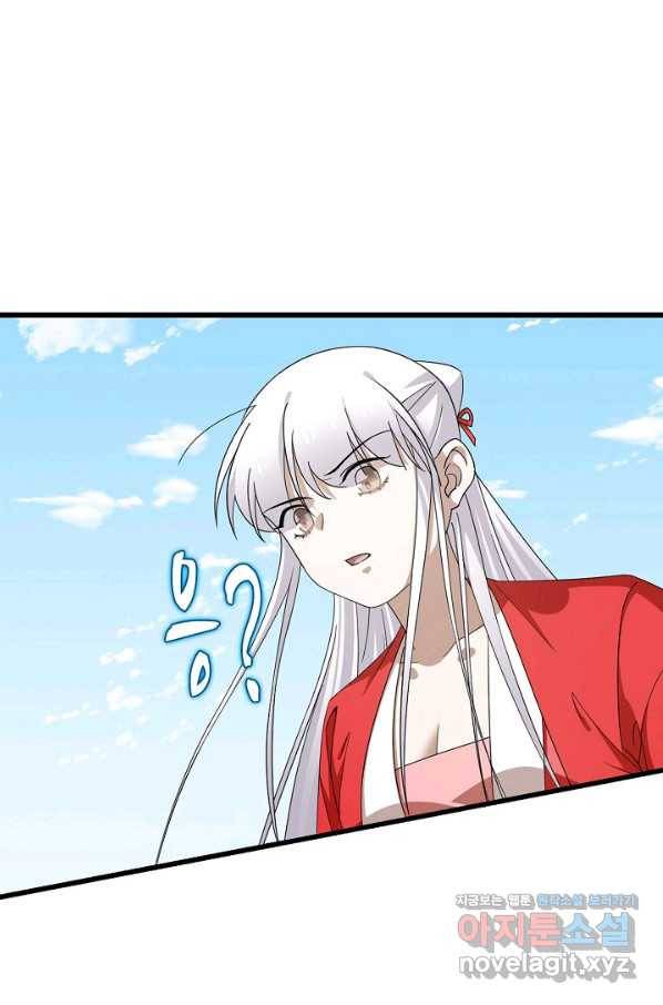 독보다 강한 꽃 219화 14