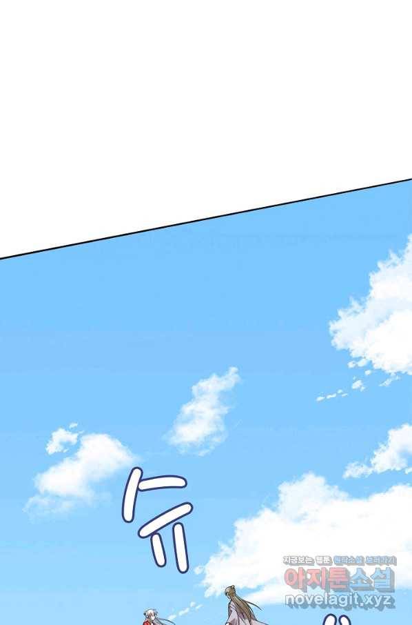 독보다 강한 꽃 219화 15