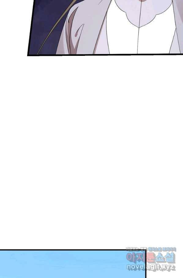 독보다 강한 꽃 219화 18